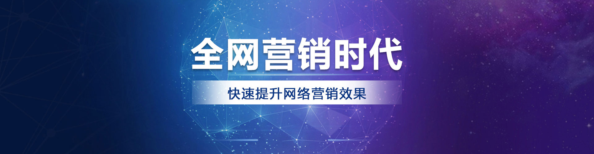 永州推广竞价