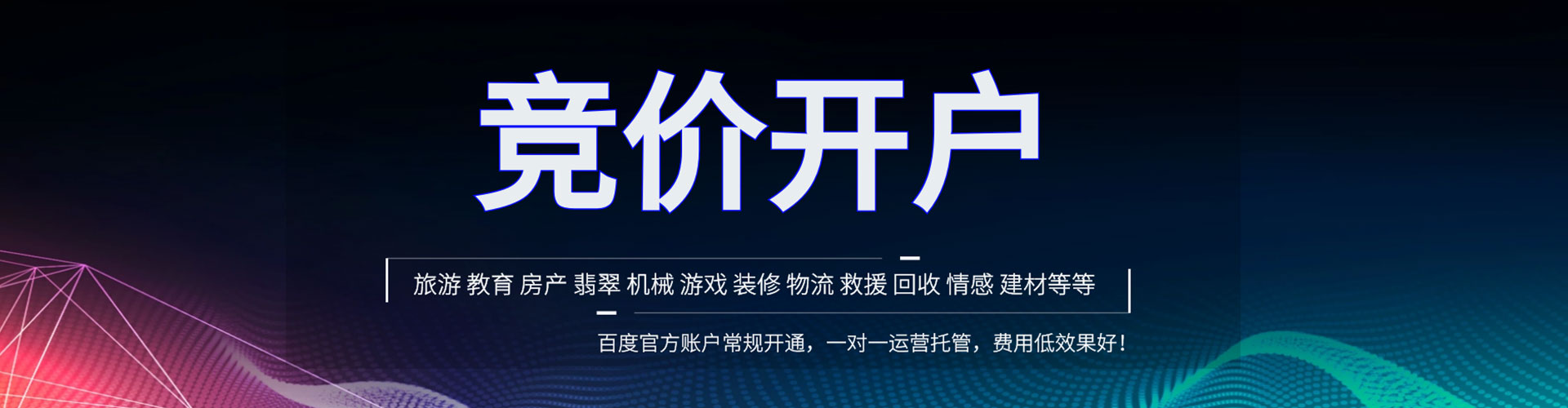 永州sem开户