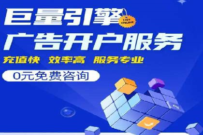 案例分享：SEM代运营公司如何为企业带来海量精准客户
