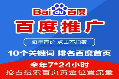 抖音信息流代理实战：揭秘爆款广告制作技巧