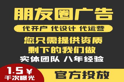揭秘SEM推广竞价实战案例